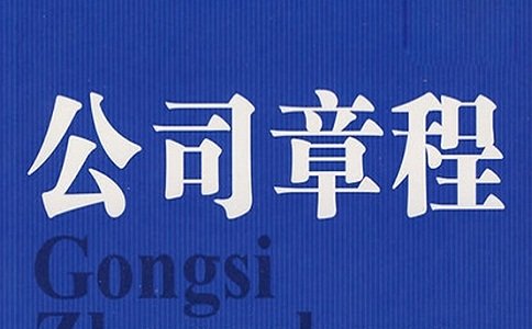 公司注冊資金填寫時應注意哪些事項