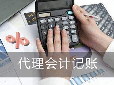 上海注冊公司拿到營業(yè)執(zhí)照還需要辦理些什么？