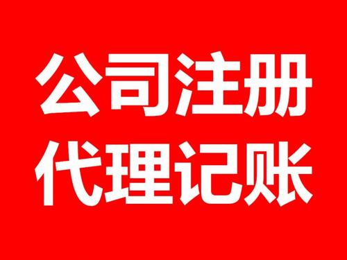 上海公司注冊如何選擇稅種？