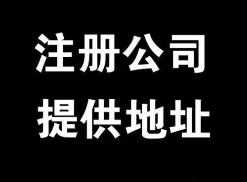 設立上海有限公司